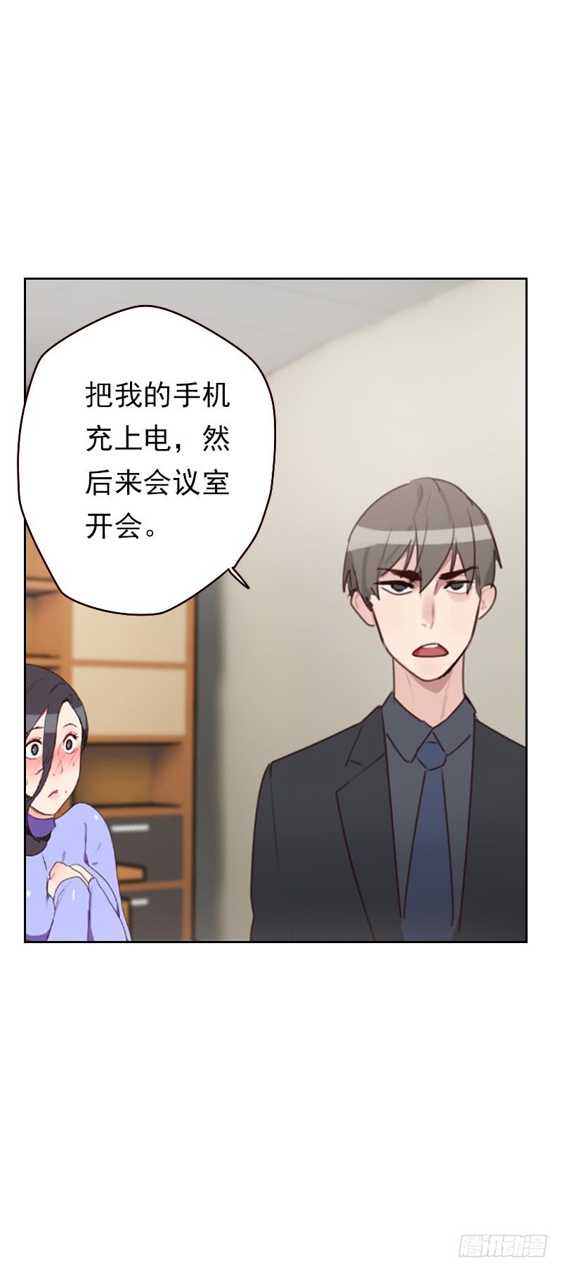 第二十话 居心不轨2