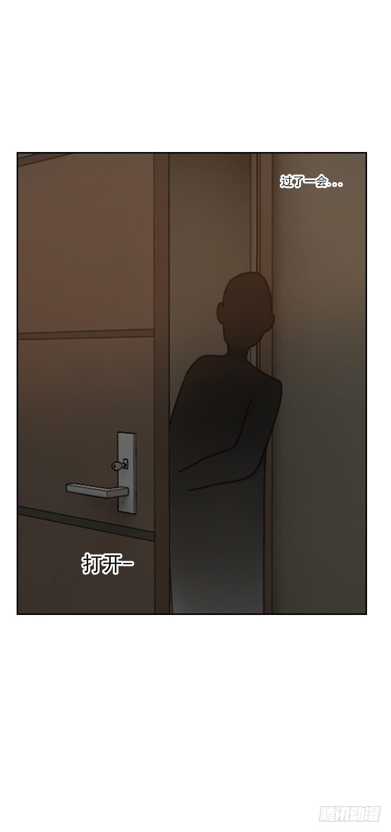 第二十话 居心不轨6