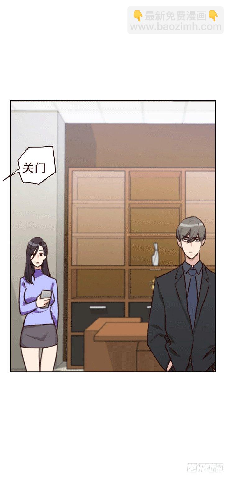 第二十二话 长点脑子1