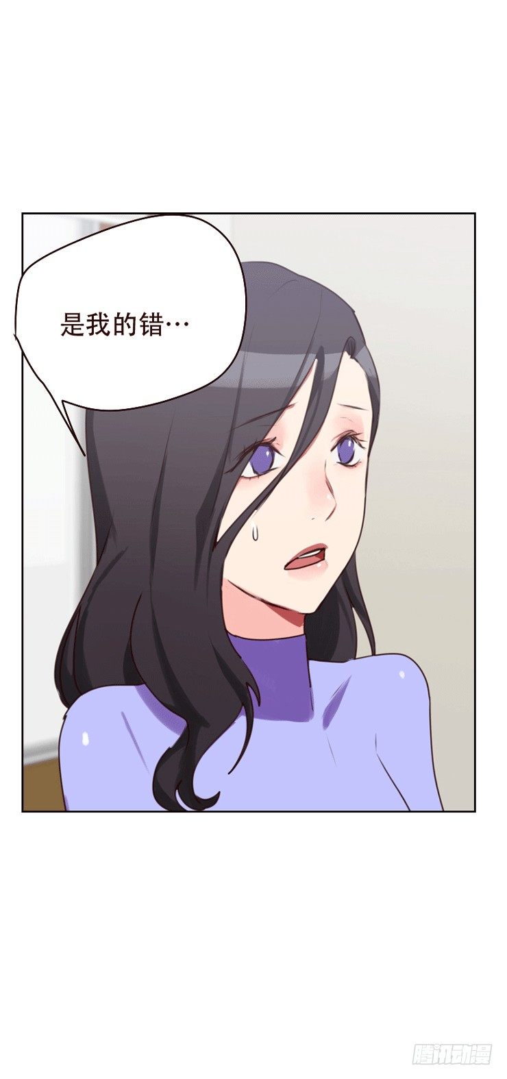 第二十二话 长点脑子2