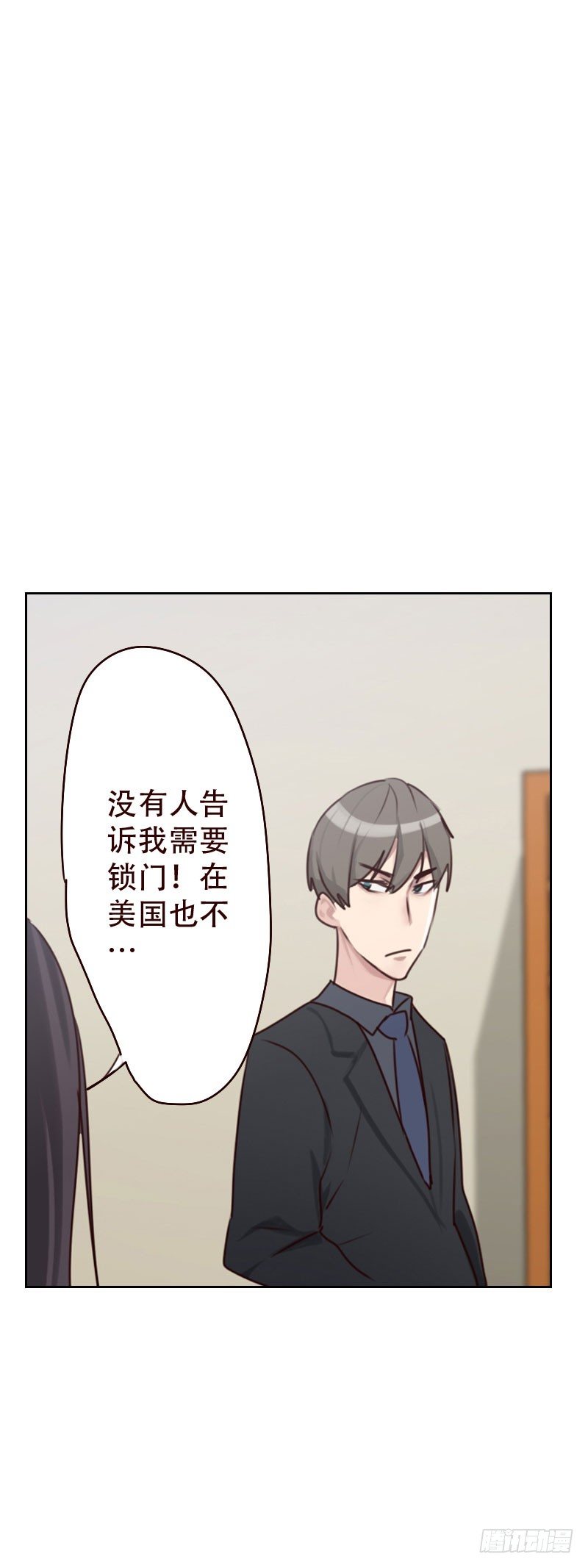 第二十二话 长点脑子5