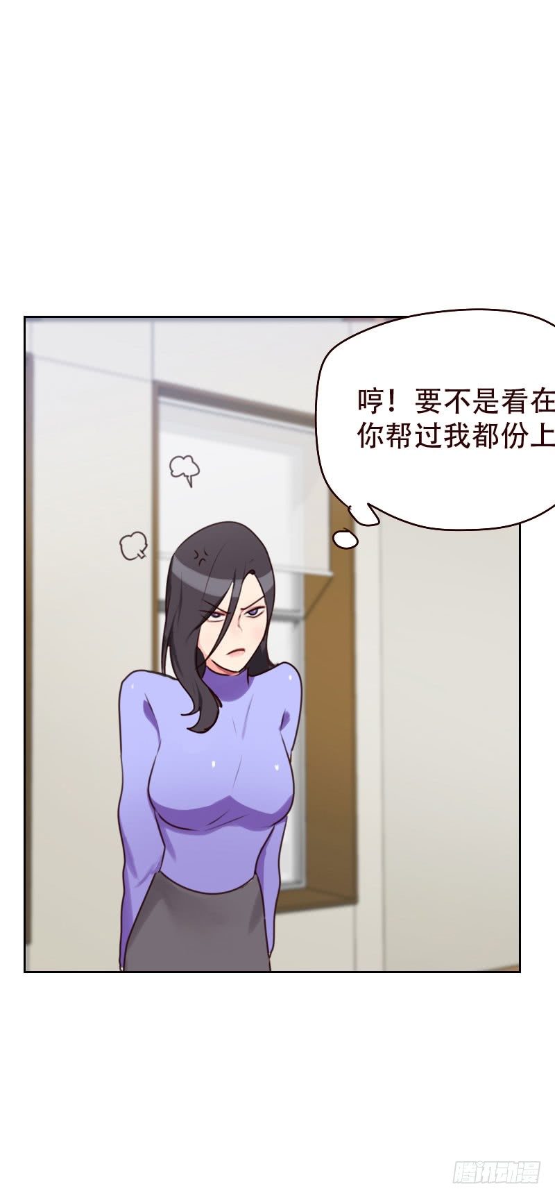 第二十二话 长点脑子7