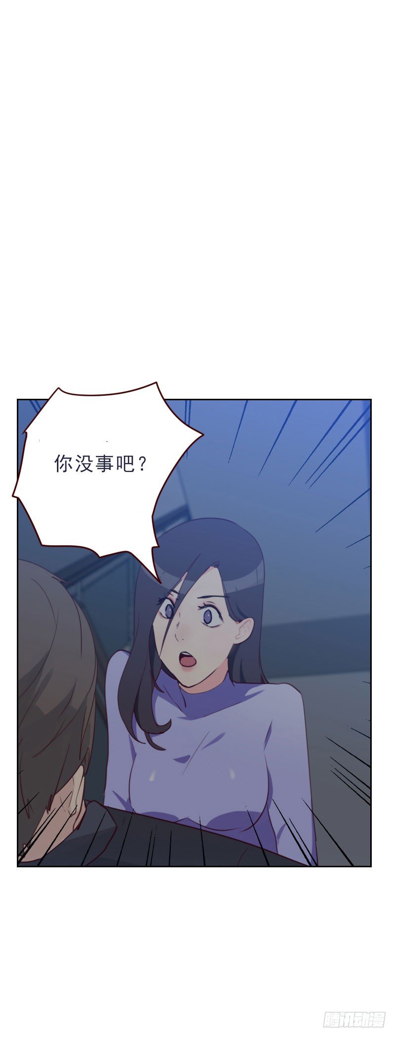 第二十五话 怎么在这儿3