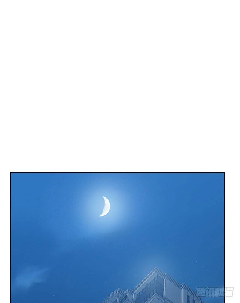 第二十九话 什么关系11