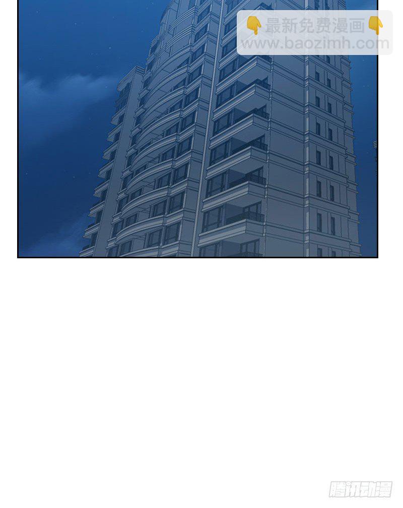 第二十九话 什么关系12