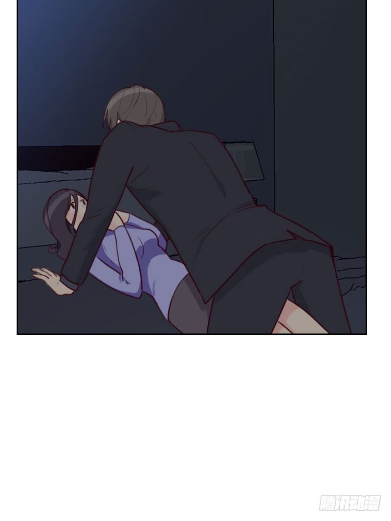 第二十九话 什么关系2