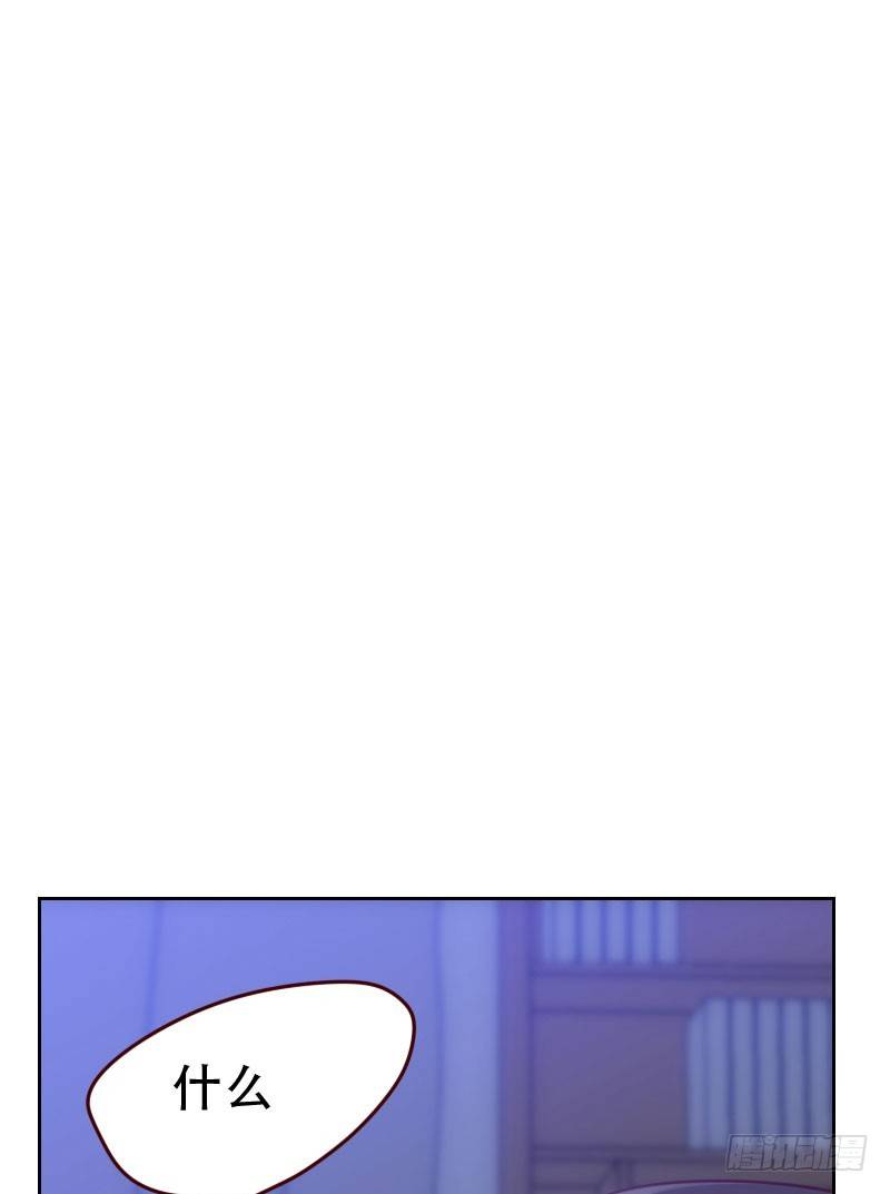 第二十九话 什么关系7