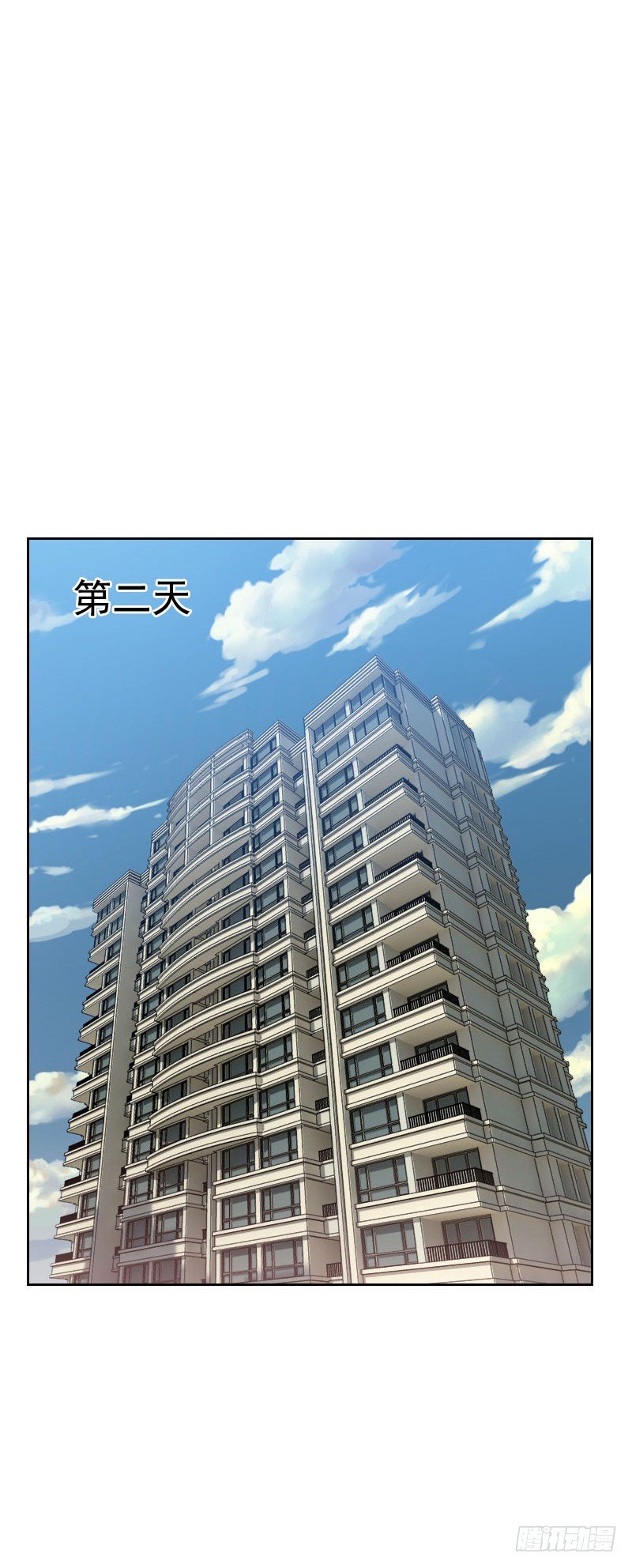 第三十三话 豆腐心0