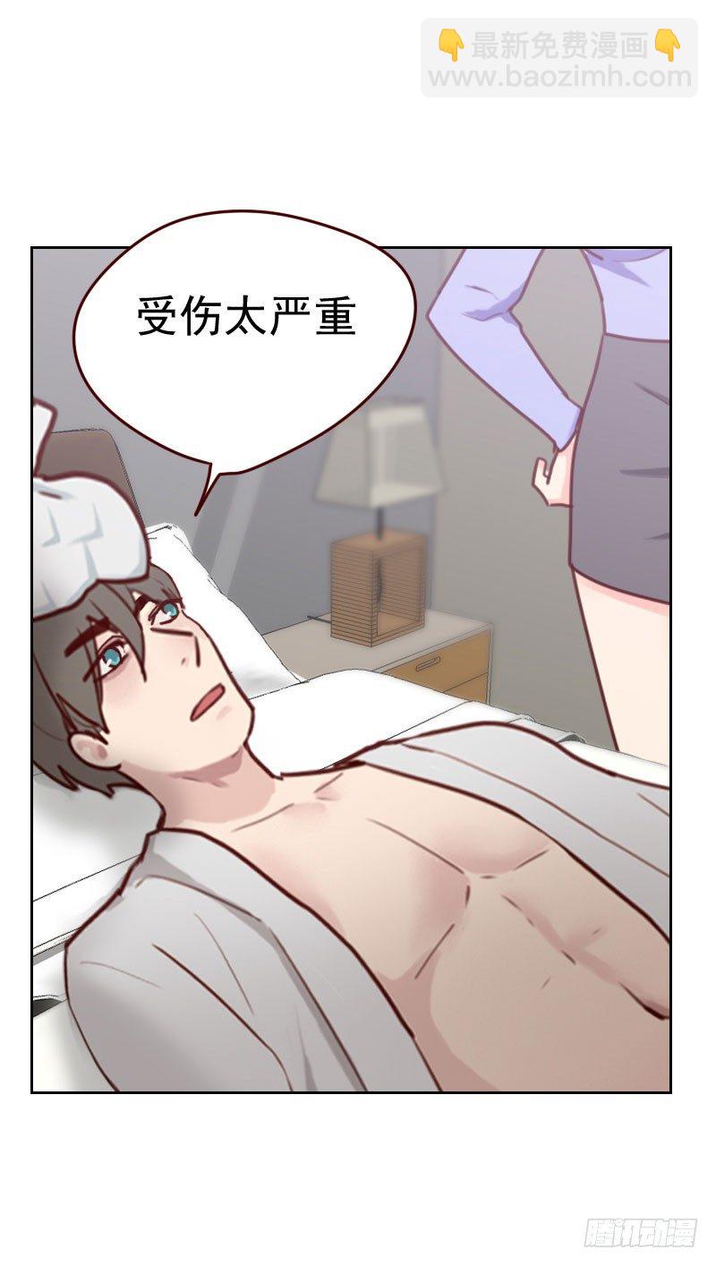 第三十三话 豆腐心2