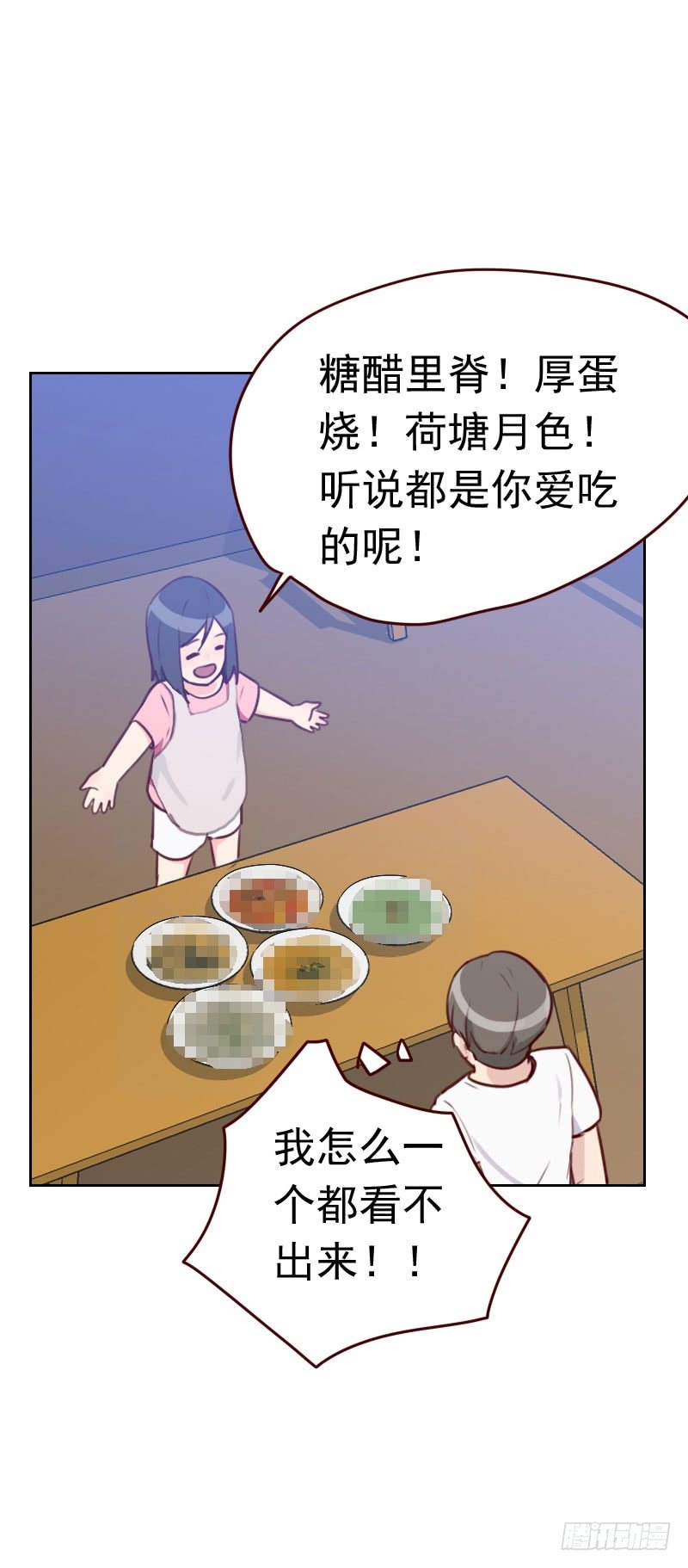 第三十五话 已经像模像样了2