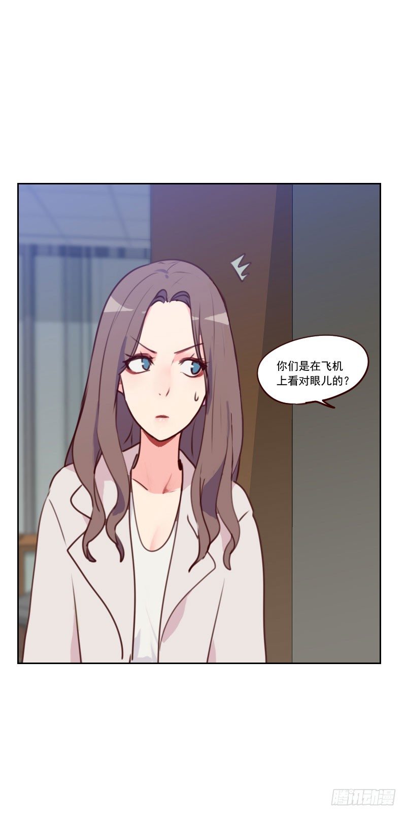第三十七话 近水楼台1