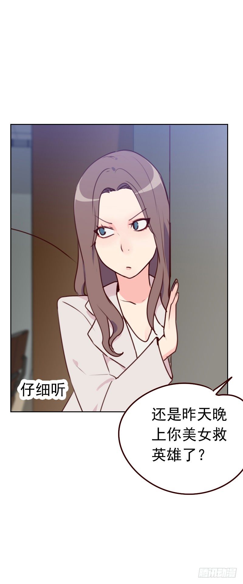 第三十七话 近水楼台2