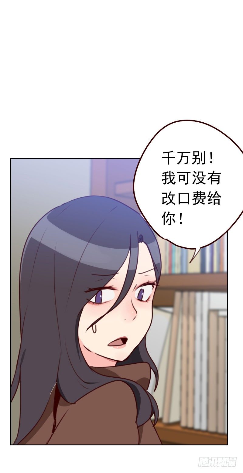 第三十七话 近水楼台4