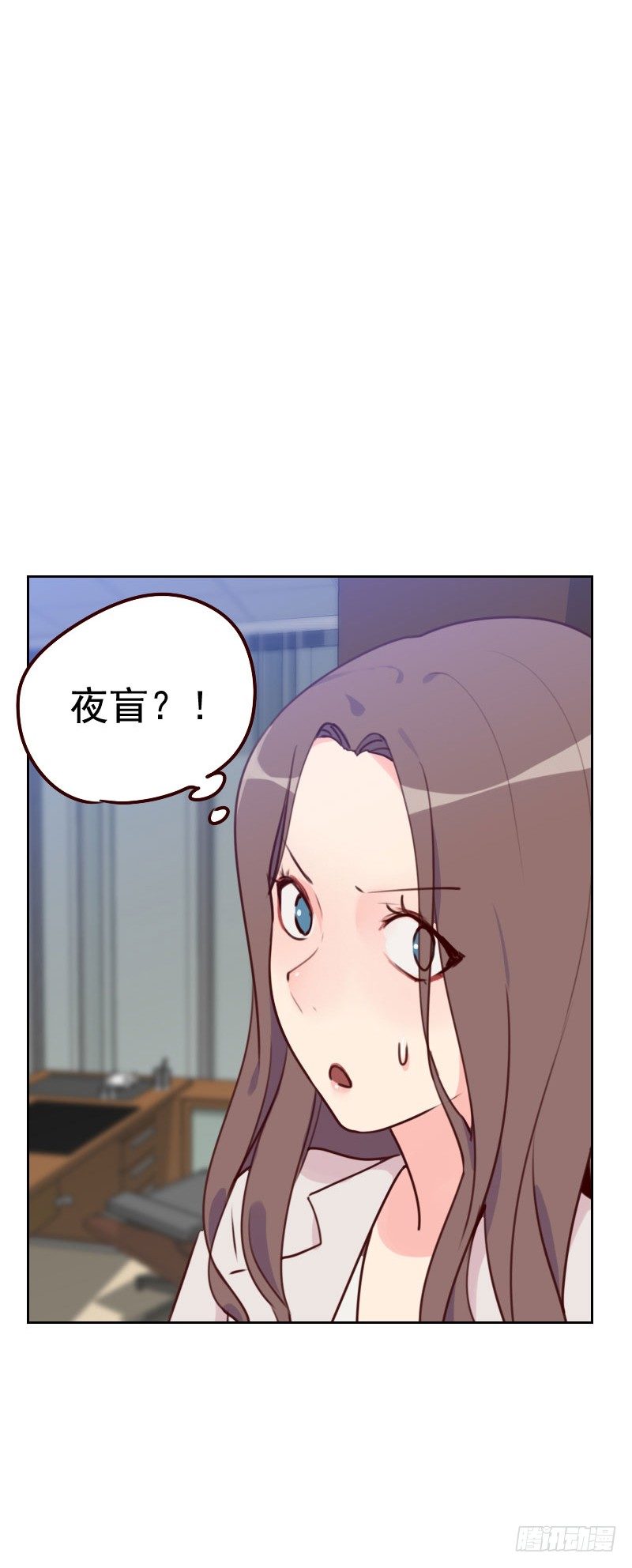 第三十七话 近水楼台5