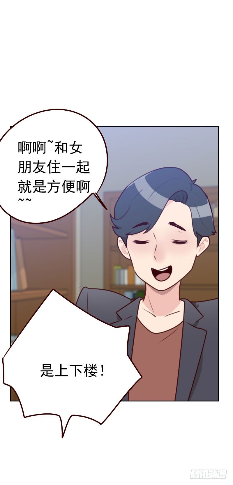 第三十七话 近水楼台6