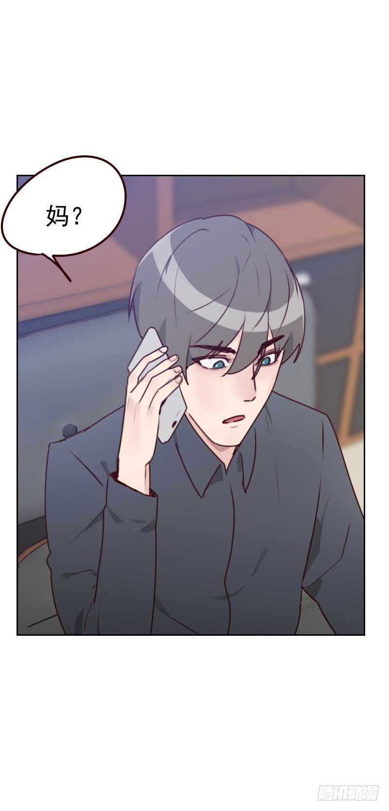 第三十八话 相亲2