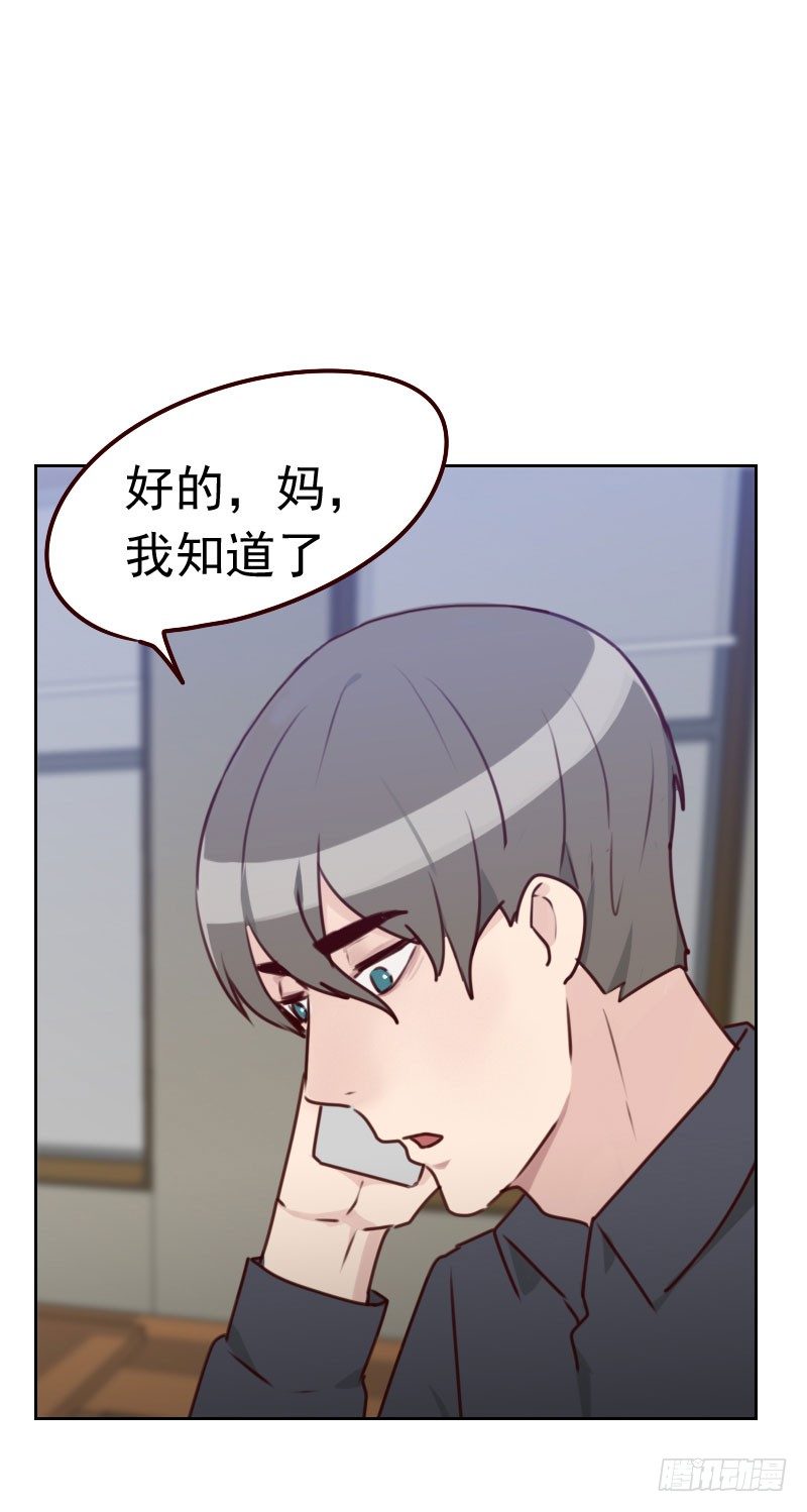 第三十八话 相亲4