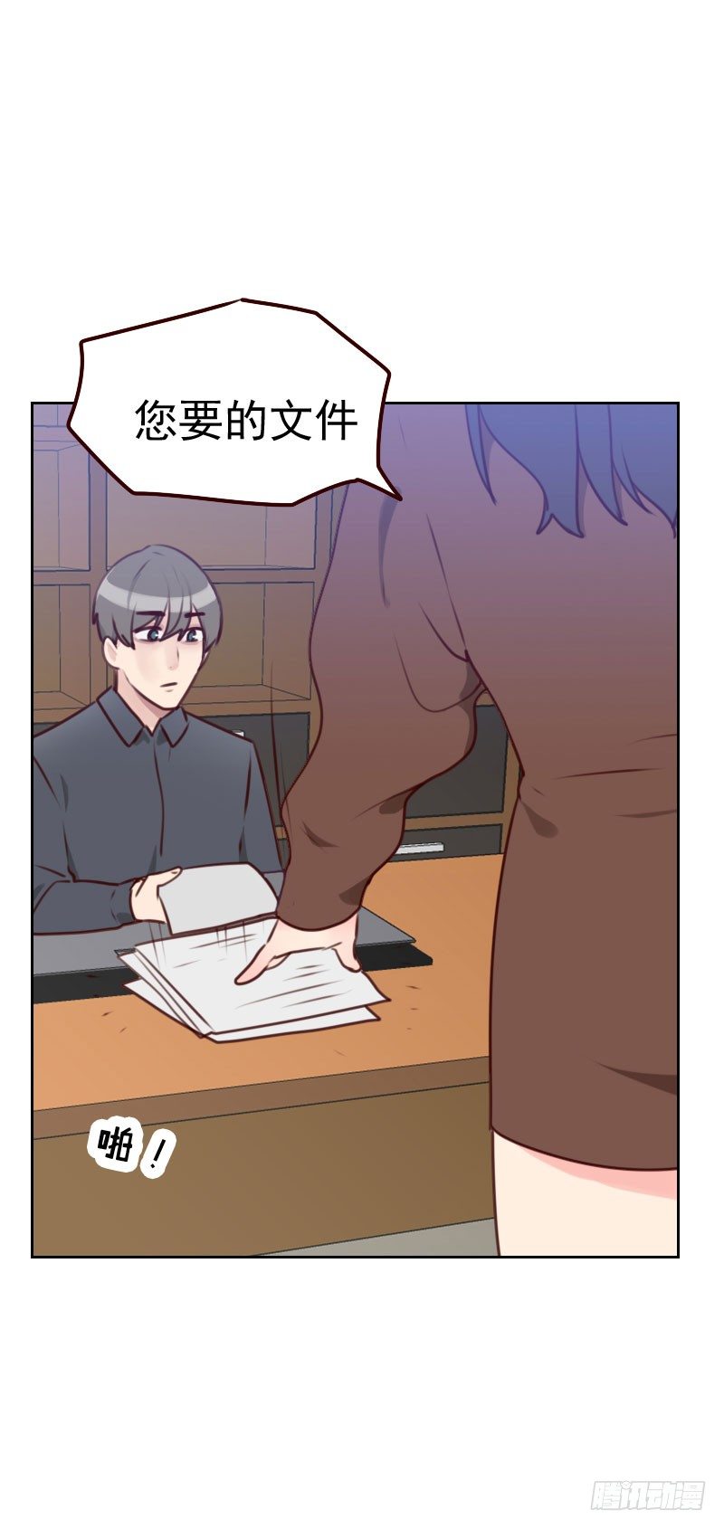 第三十八话 相亲6