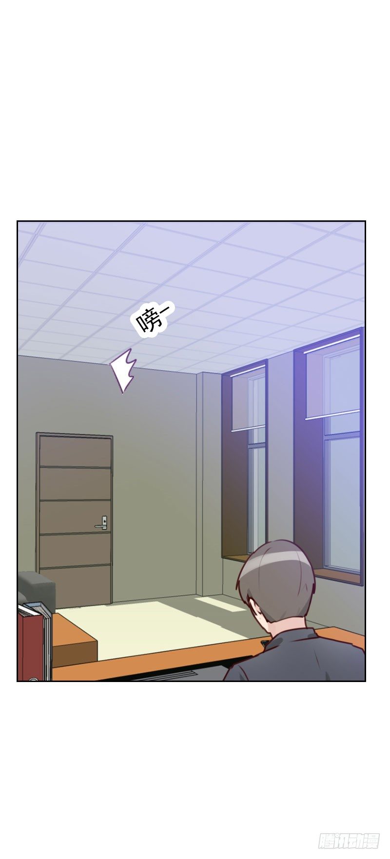 第三十八话 相亲8