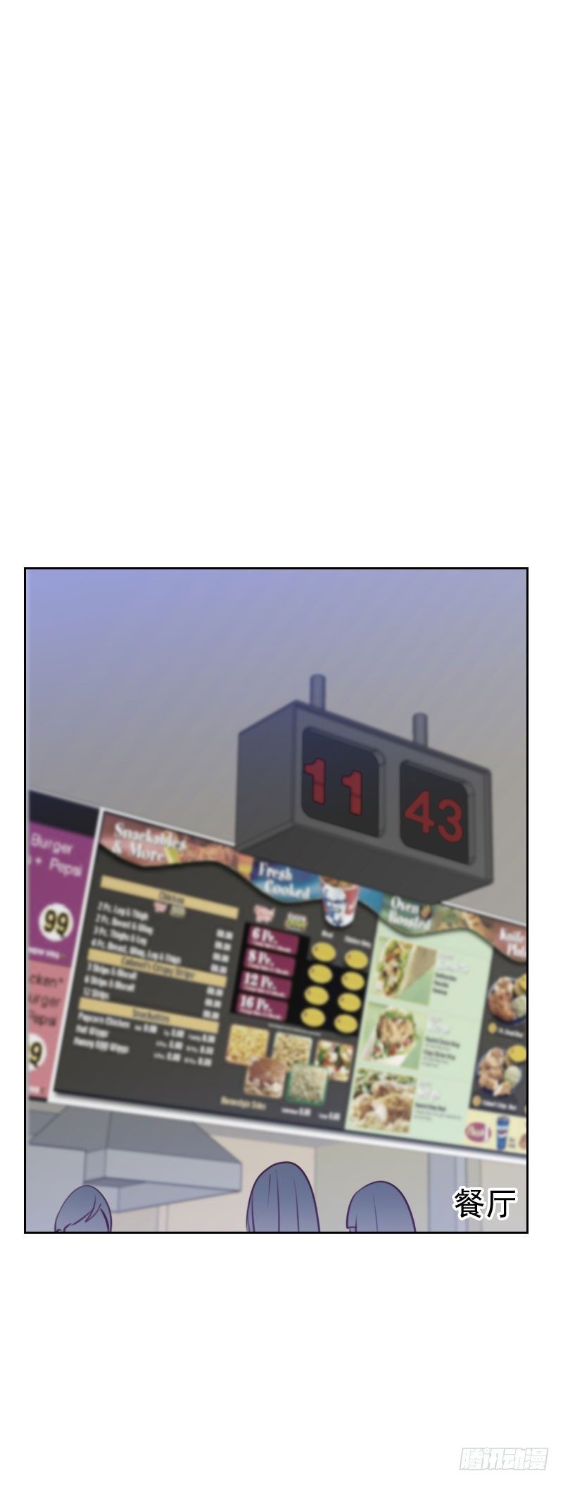 第四十五话 发生了什么？10