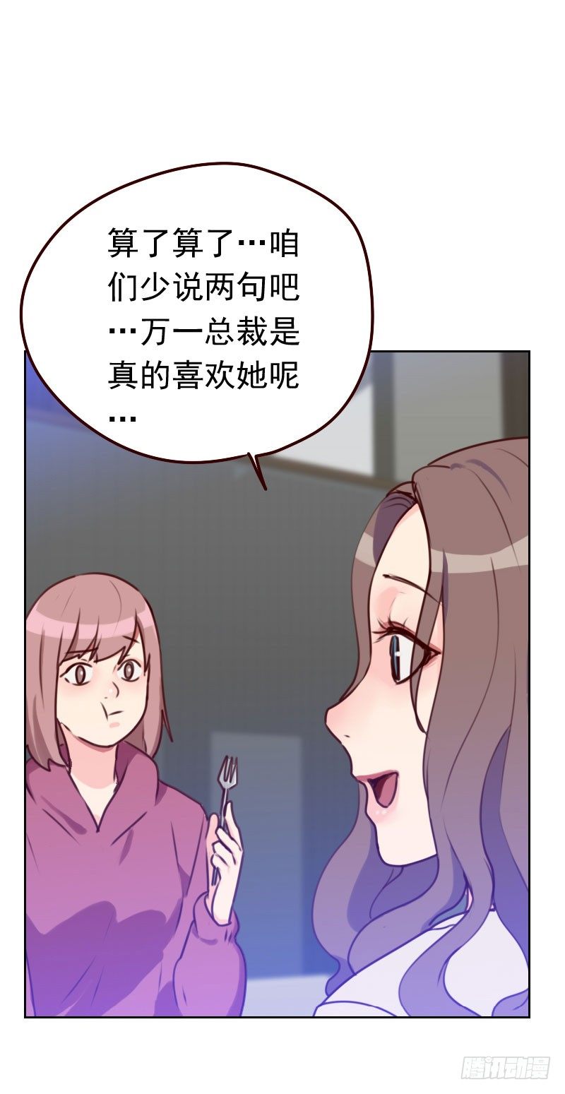 第四十五话 发生了什么？14