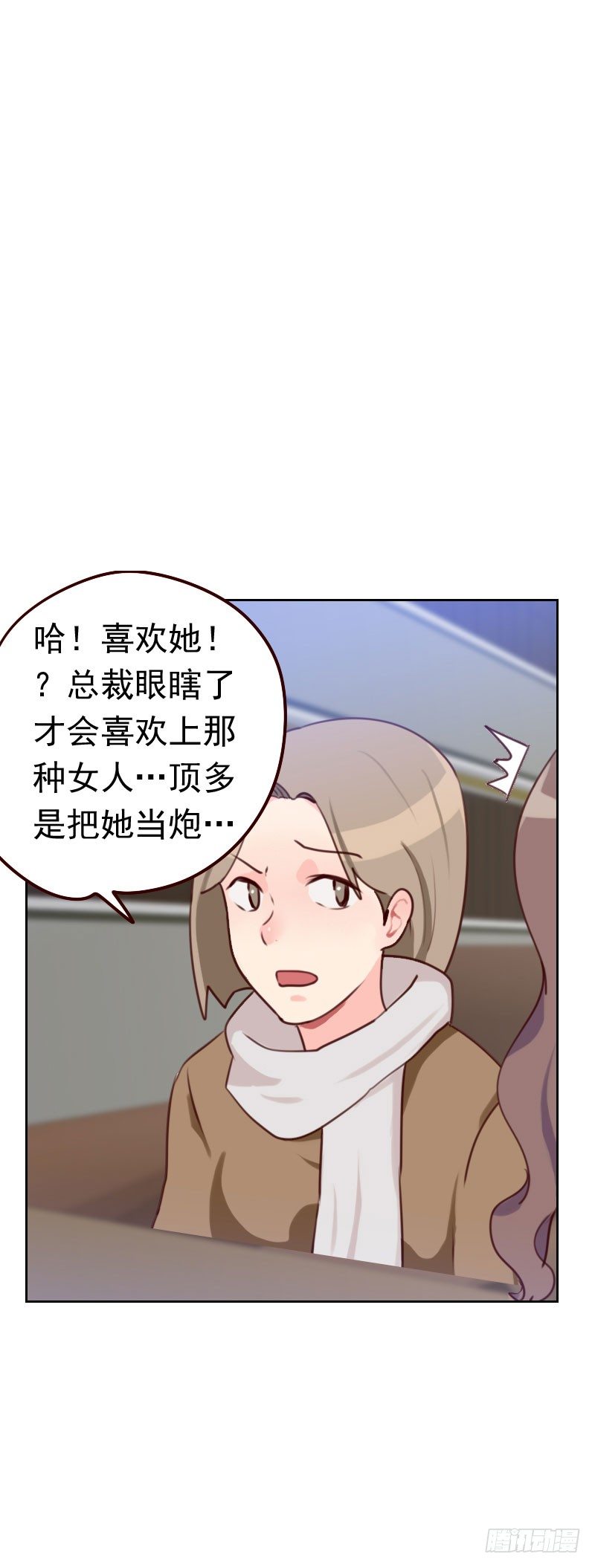 第四十五话 发生了什么？15