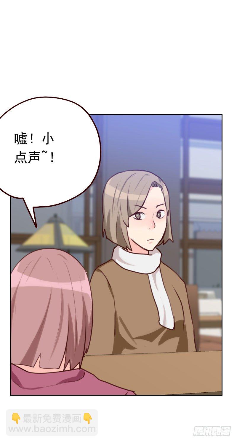 第四十五话 发生了什么？16