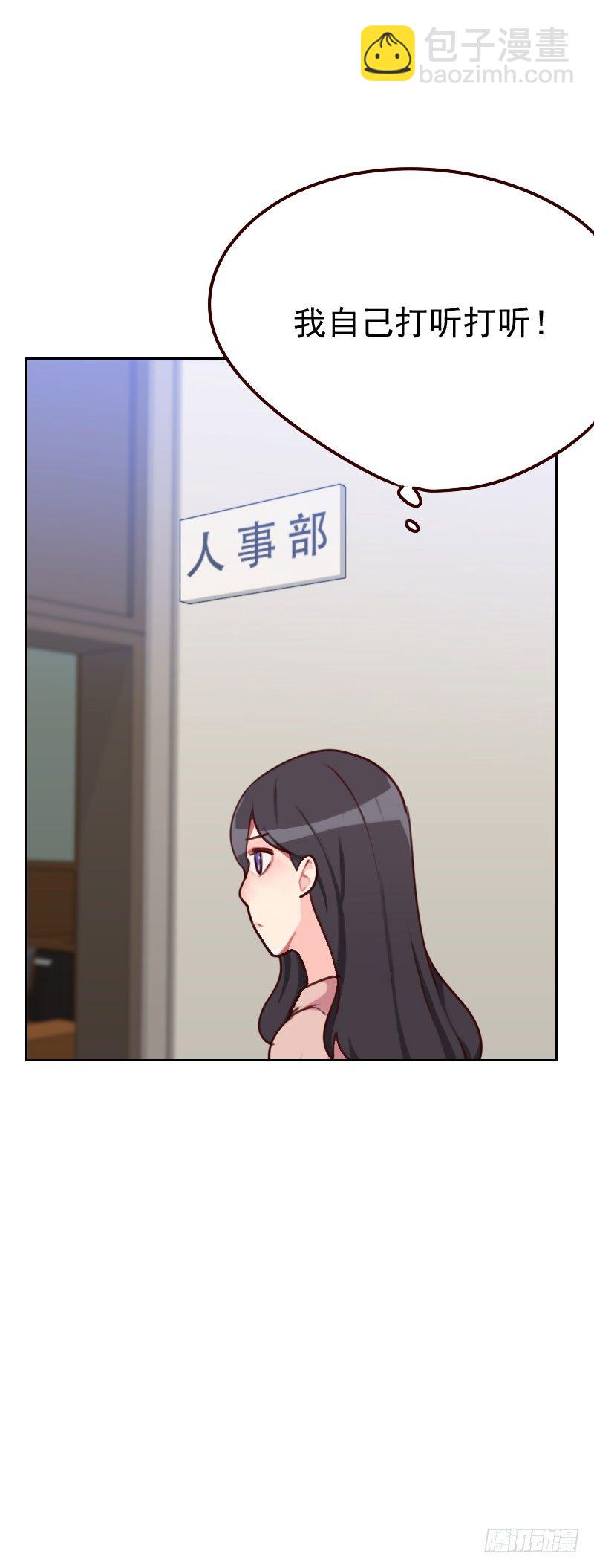 第四十五话 发生了什么？19