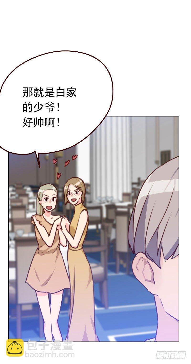 第四十五话 发生了什么？4