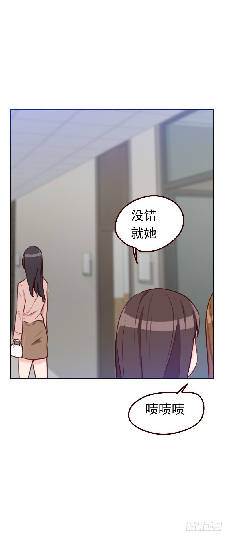 第四十五话 发生了什么？7