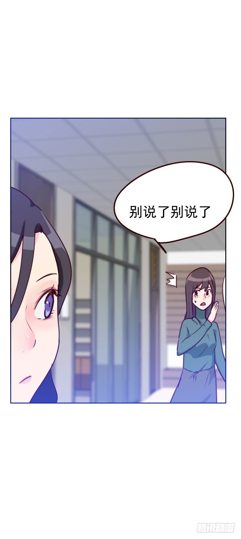 第四十五话 发生了什么？8