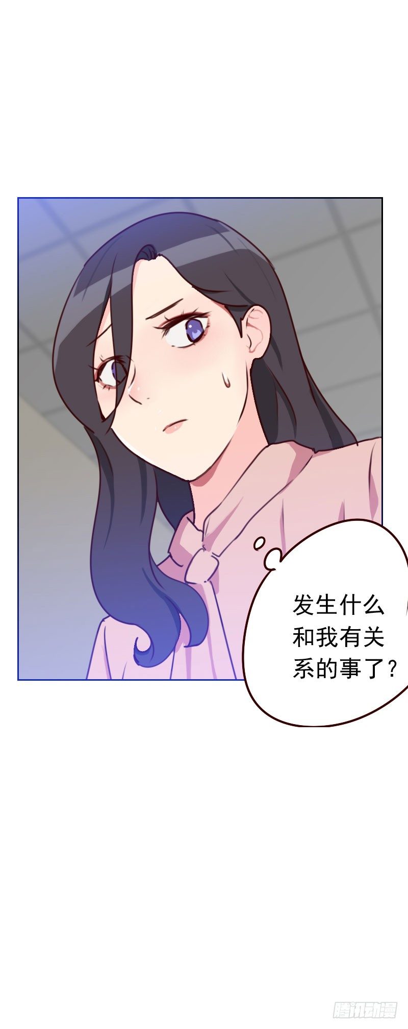 第四十五话 发生了什么？9