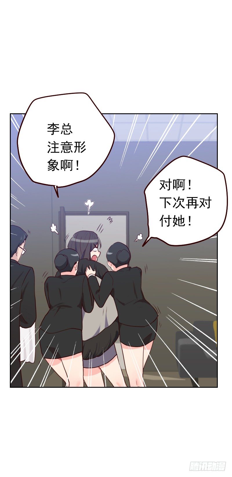 第四十九话 医务室1