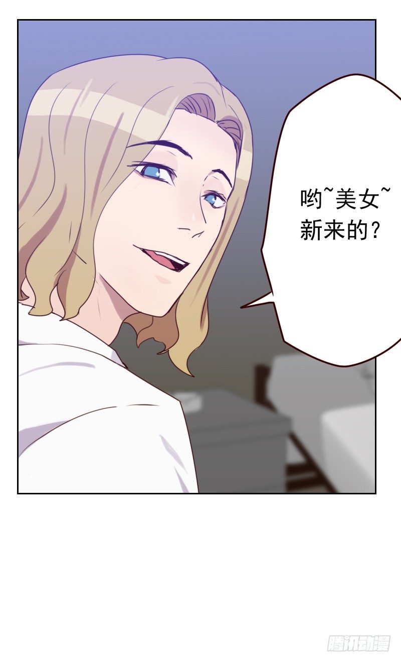 第四十九话 医务室13