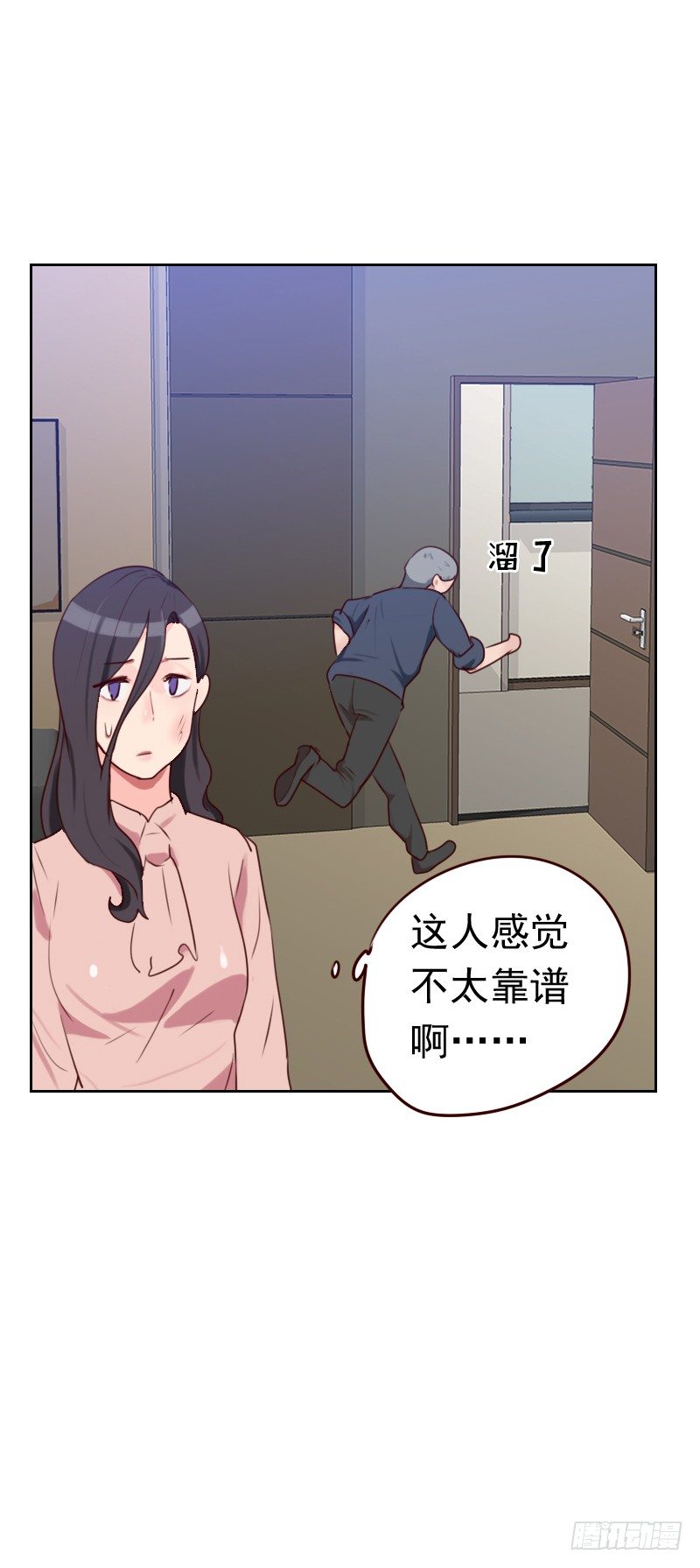 第四十九话 医务室15
