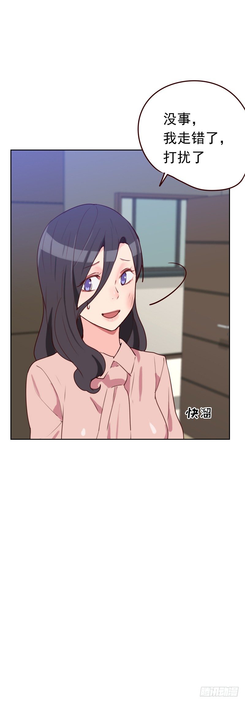 第四十九话 医务室17