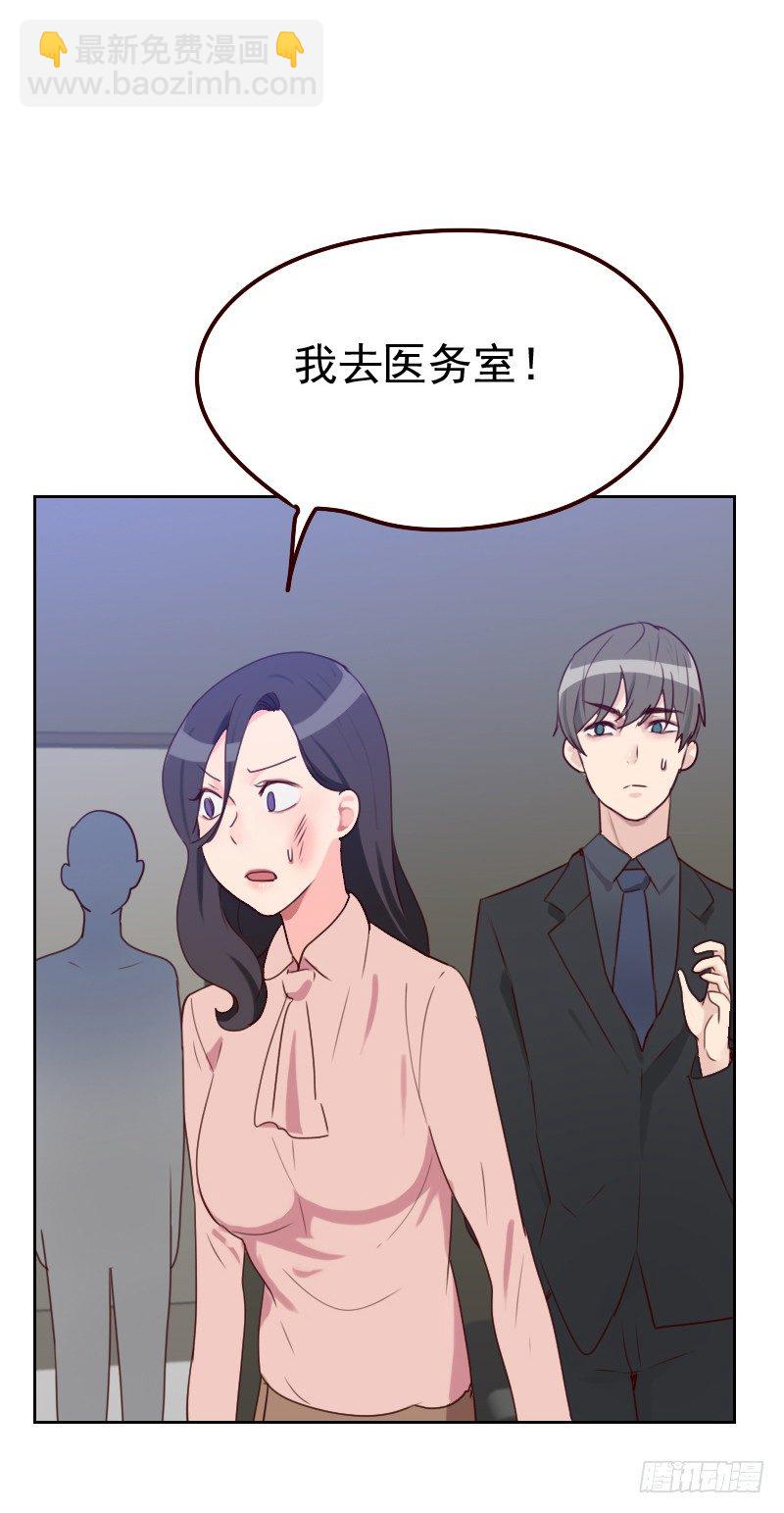 第四十九话 医务室4