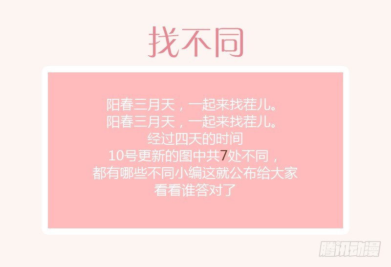公布答案了！！！0