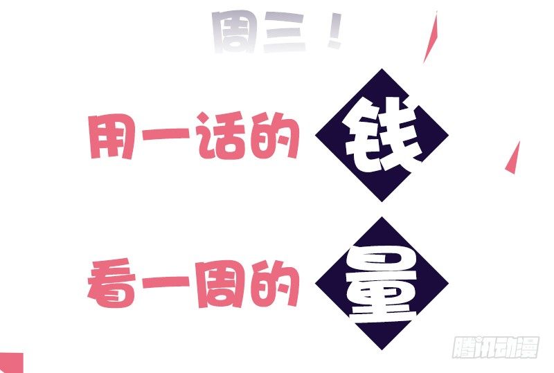 真能省不少 不信来试试2