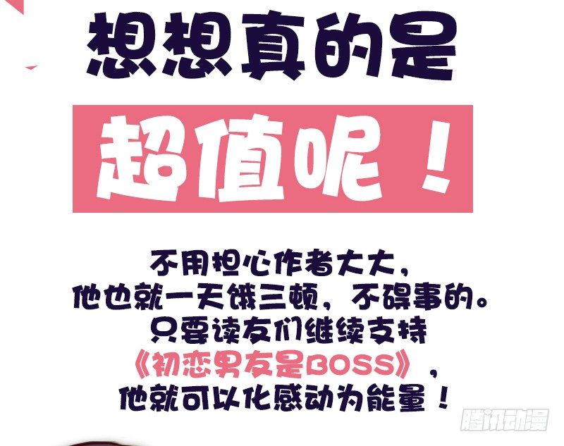 真能省不少 不信来试试3