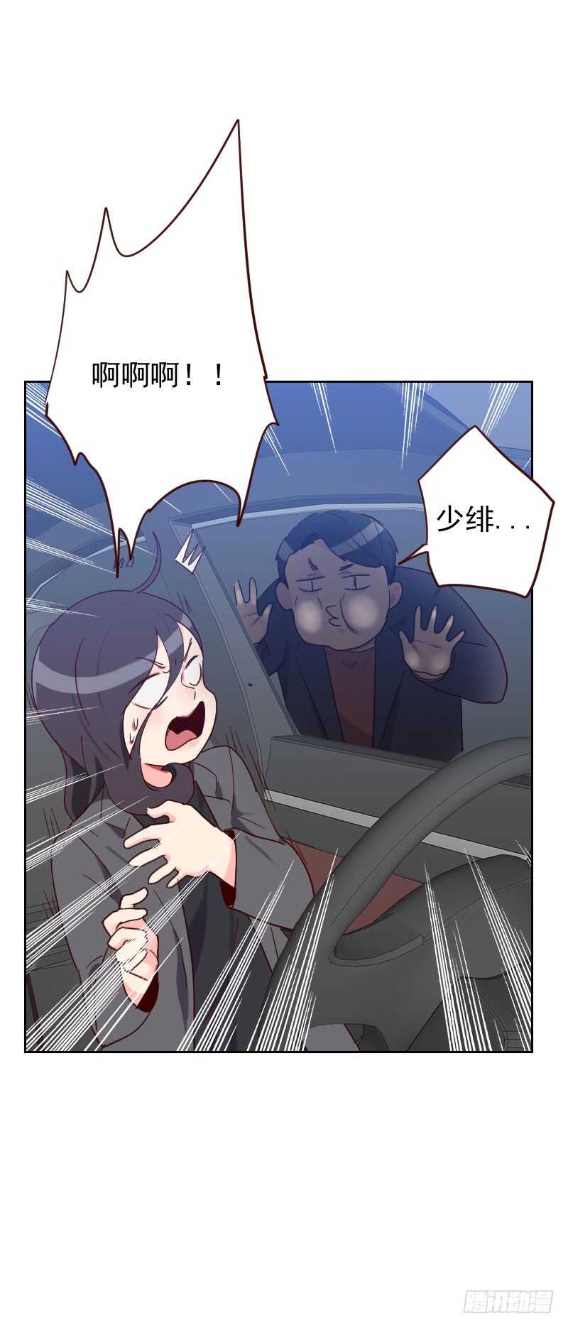 第五十八话 害虫14