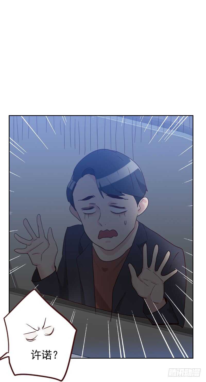第五十八话 害虫15