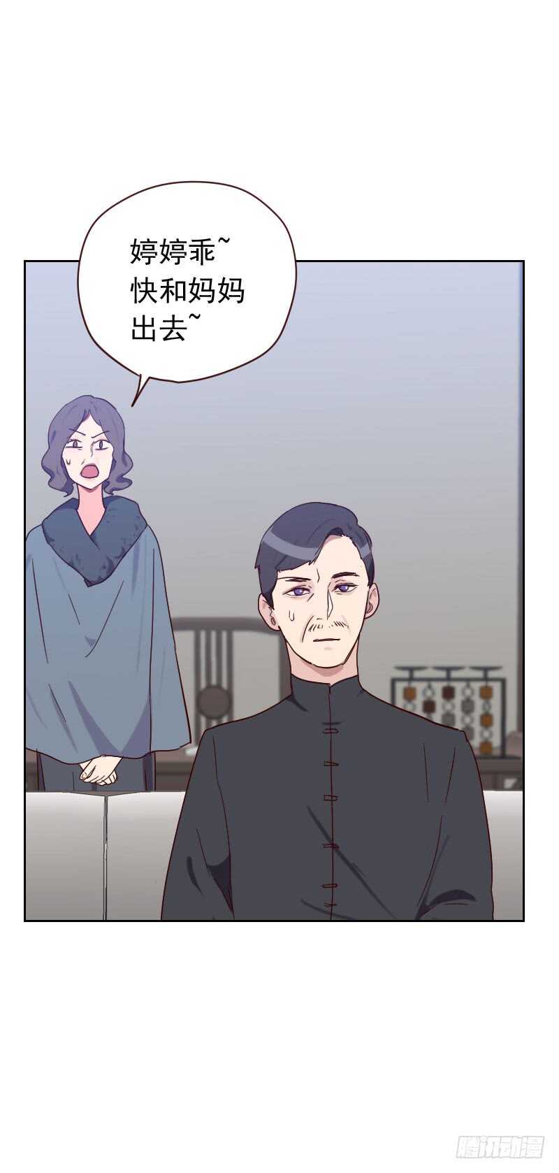 第五十八话 害虫2