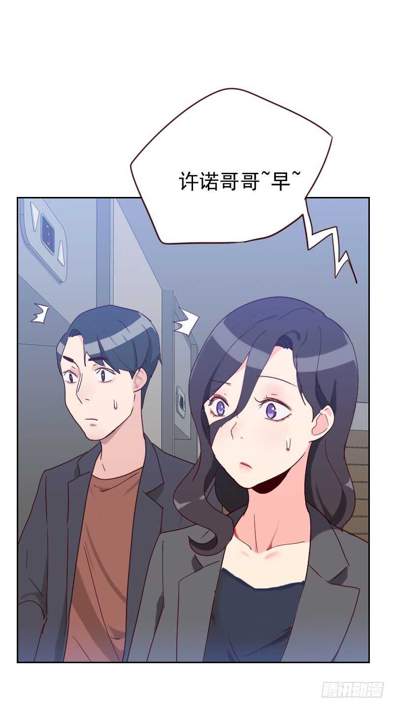 第五十八话 害虫20
