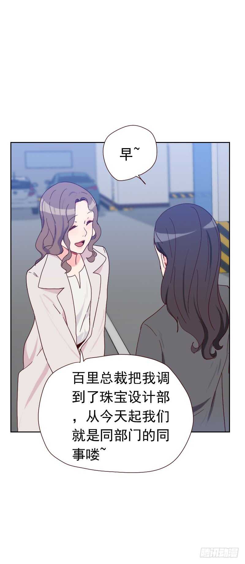 第五十八话 害虫24