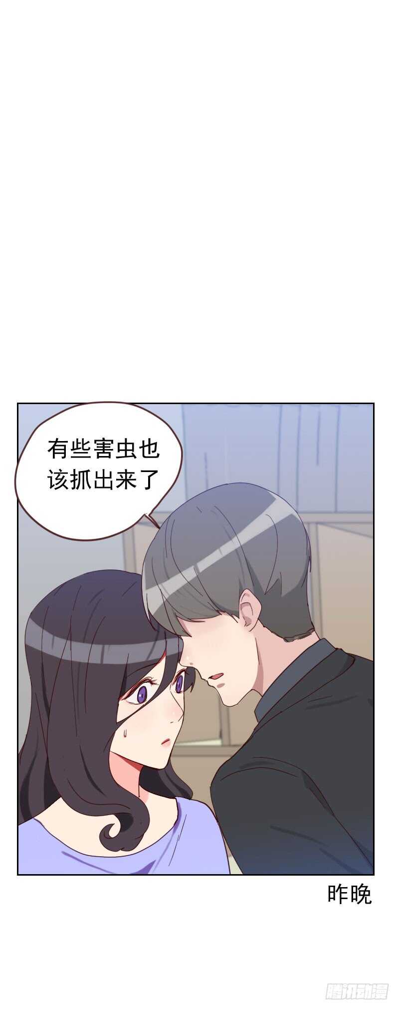 第五十八话 害虫26
