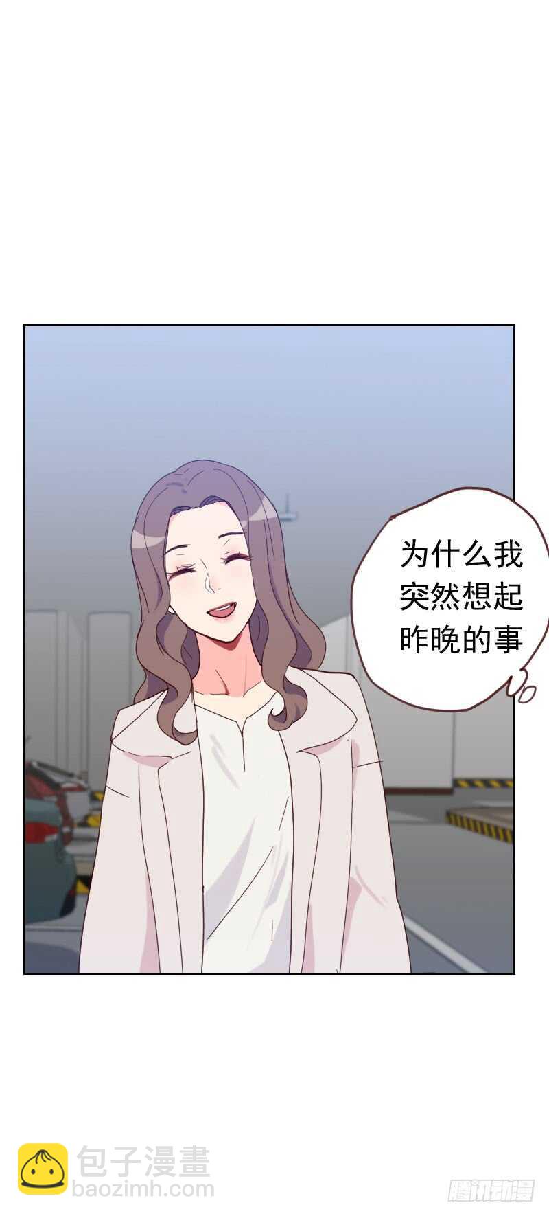 第五十八话 害虫27