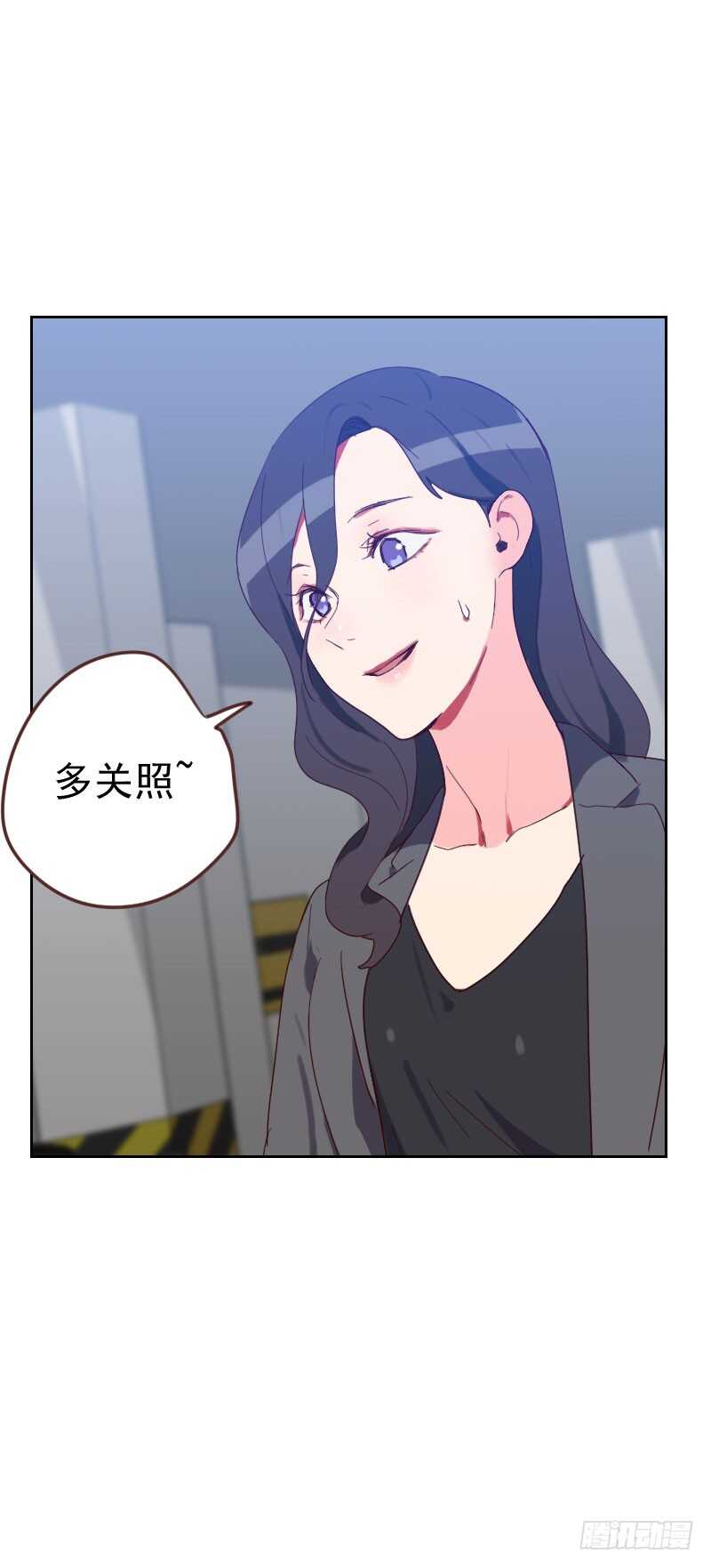 第五十八话 害虫28