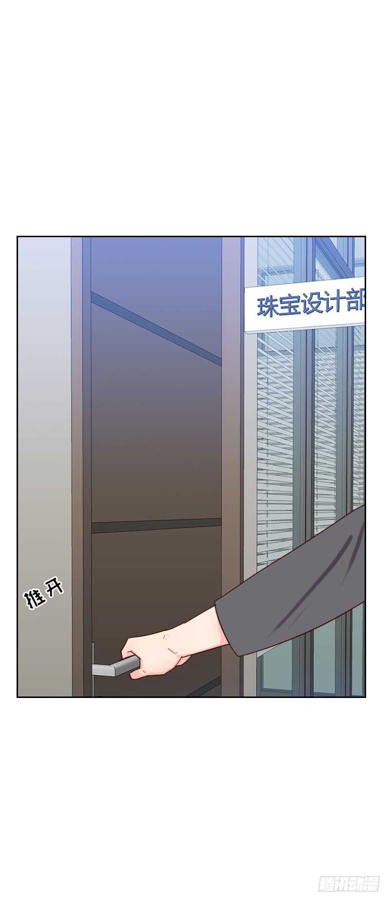 第五十八话 害虫29