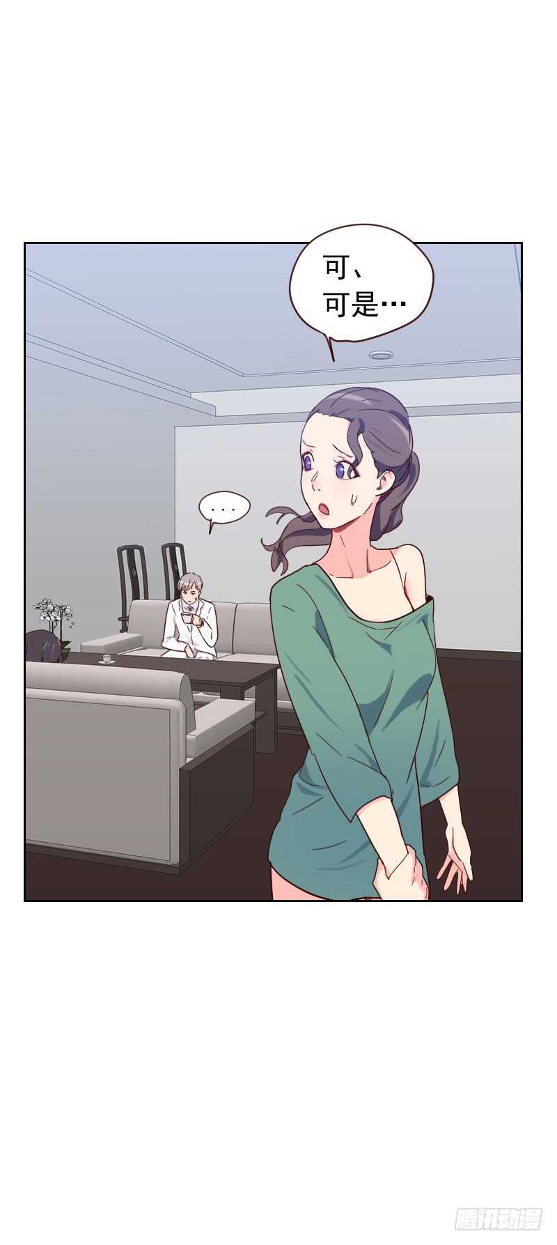 第五十八话 害虫3